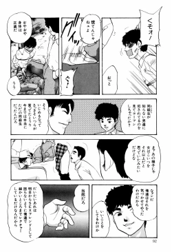 Page 94 of Reconstruct ein