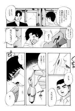 Page 95 of Reconstruct ein