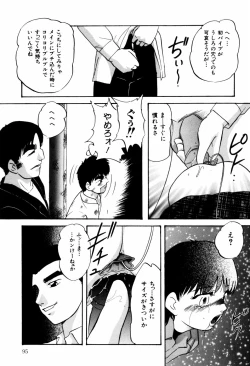 Page 97 of Reconstruct ein