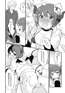 Page 134 of Shikotama