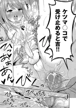 Page 171 of Shikotama