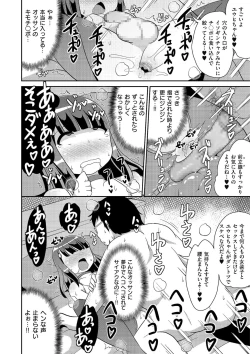 Page 186 of Shikotama