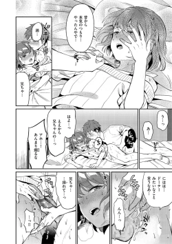 Page 42 of Shikotama