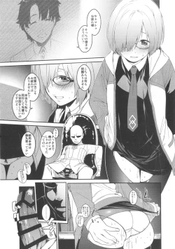 Page 32 of Shielder ni mo Aru Jakuten 2