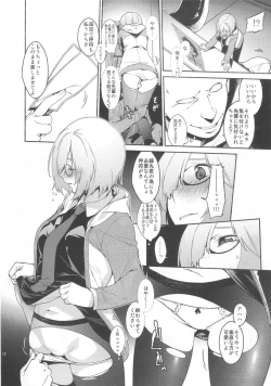 Page 37 of Shielder ni mo Aru Jakuten 2