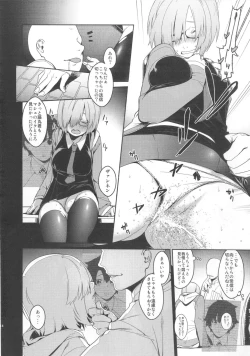 Page 39 of Shielder ni mo Aru Jakuten 2