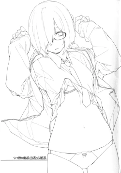 Page 50 of Shielder ni mo Aru Jakuten 2