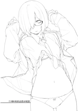 Page 74 of Shielder ni mo Aru Jakuten 2