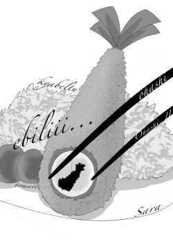 Page 19 of Ebi Fry Sou Uke Anthology