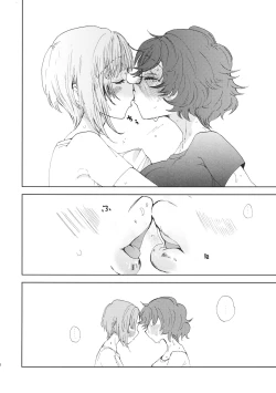 Page 17 of Mihomihochan pee