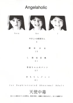 Page 3 of Angelholic