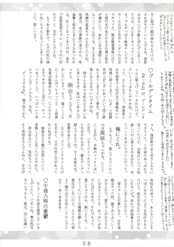 Page 57 of Angelholic