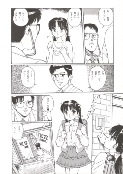 Page 5 of Angelholic