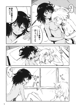 Page 4 of Ranchou no Ai