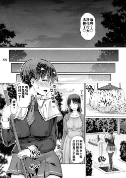 Page 25 of Futa-ana + +