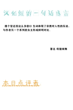 Page 2 of Futa-ana + +