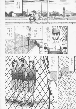 Page 26 of Bed ga Nureru Made ～While make love scene on the bed