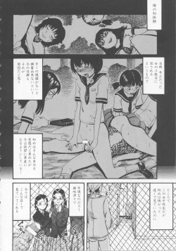 Page 28 of Bed ga Nureru Made ～While make love scene on the bed