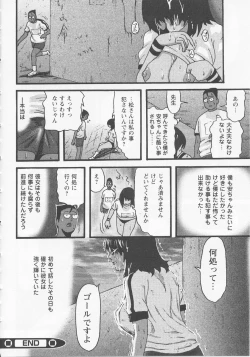 Page 56 of Bed ga Nureru Made ～While make love scene on the bed