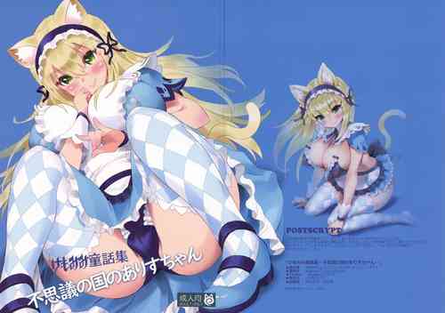 Download Kemomimi Douwachan