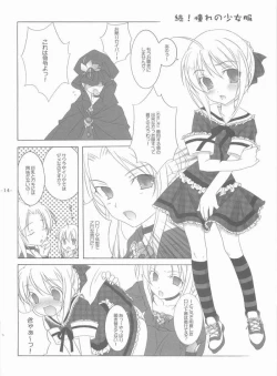 Page 13 of Another Girl II