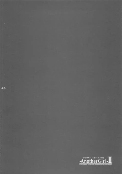 Page 27 of Another Girl II