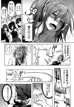 Page 110 of COMIC MILF 2019-10 Vol. 50