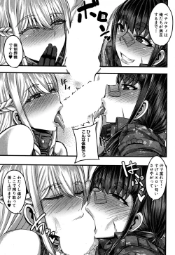 Page 132 of COMIC MILF 2019-10 Vol. 50