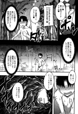 Page 138 of COMIC MILF 2019-10 Vol. 50