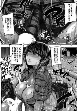 Page 149 of COMIC MILF 2019-10 Vol. 50