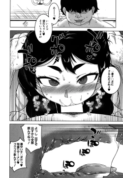 Page 15 of COMIC MILF 2019-10 Vol. 50