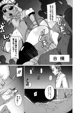 Page 214 of COMIC MILF 2019-10 Vol. 50