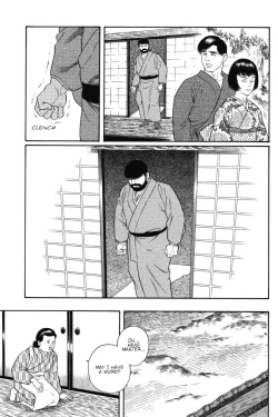 Page 23 of Gedou no Ie Joukan | House of Brutes Vol. 1 Ch. 4