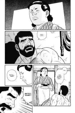 Page 17 of Gedou no Ie Joukan | House of Brutes Vol. 1 Ch. 6