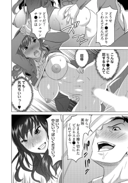 Page 28 of Fukushuu Sareru Beki Jirai Onnakan