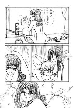 Page 21 of deep BLUE