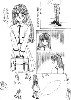 Page 25 of deep BLUE