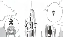 Page 16 of バンメシダー