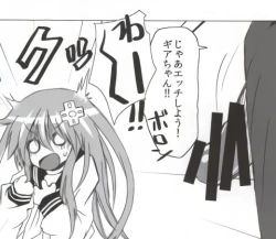 Page 18 of バンメシダー