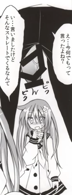 Page 20 of バンメシダー