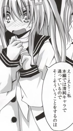 Page 22 of バンメシダー