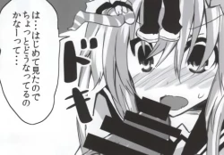 Page 27 of バンメシダー