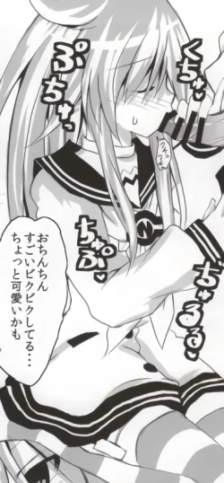 Page 38 of バンメシダー