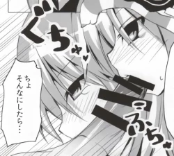 Page 41 of バンメシダー