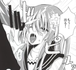 Page 42 of バンメシダー