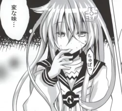 Page 44 of バンメシダー