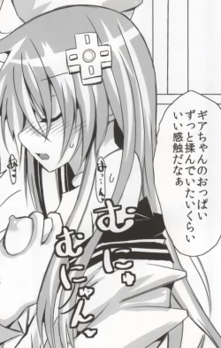 Page 48 of バンメシダー