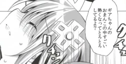 Page 53 of バンメシダー