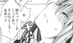 Page 54 of バンメシダー