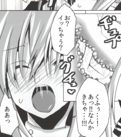 Page 56 of バンメシダー